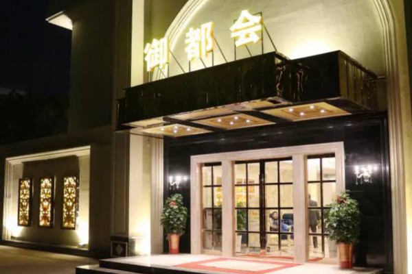 舒适养生,成都耍耍厅精选推荐(成都耍耍是什么意思) 舒适养生,成都耍耍厅精选推荐(成都耍耍是什么意思)