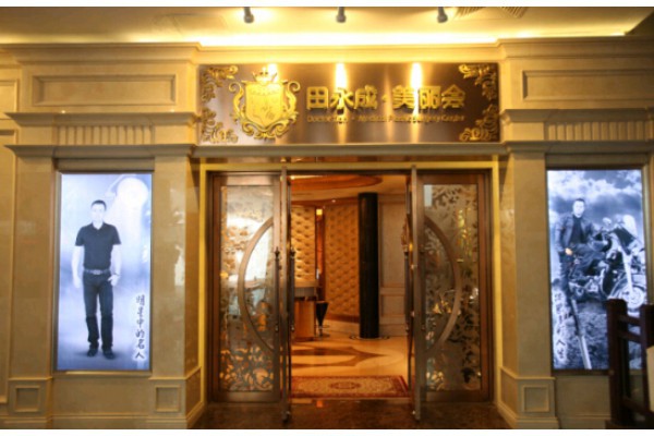 成都双流桑拿馆：享受健康养生生活(双流区桑拿)